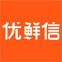 优鲜信