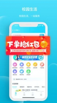 迪速帮安卓版