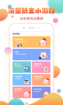 玩主app官方版