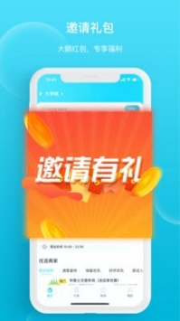 迪速帮安卓版