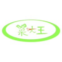 菜大王
