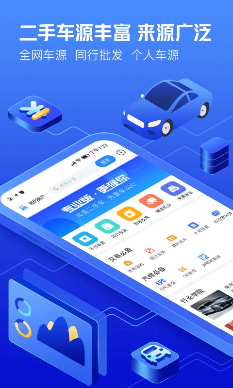 小牛电动