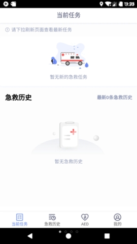 多莉手机版