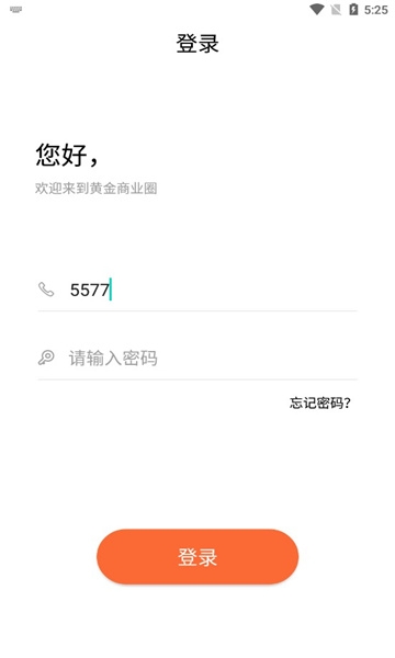 51商圈