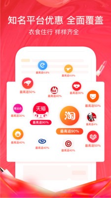 美逛官方版