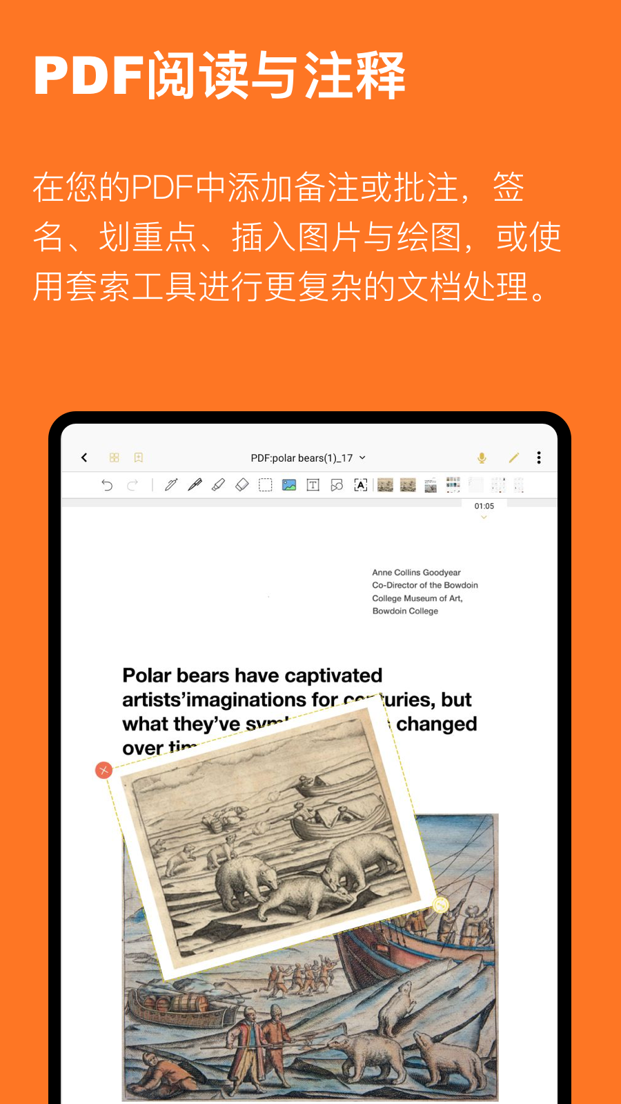 云记修改版