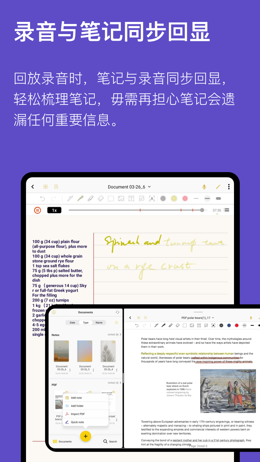 云记修改版