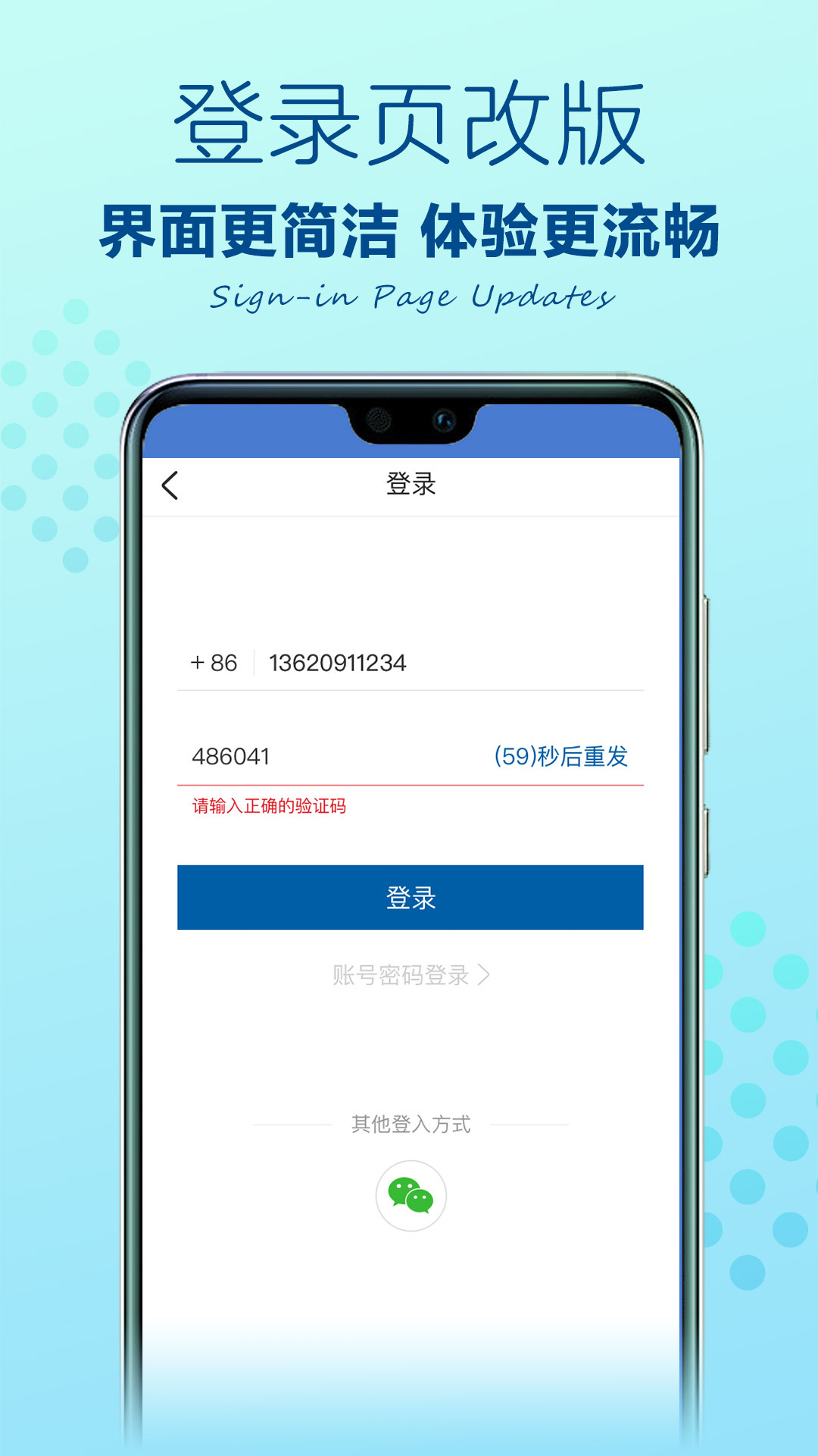 山姆会员商店官方版