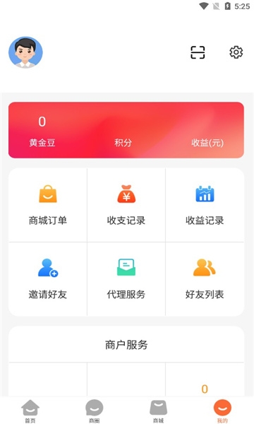 51商圈