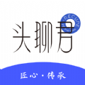 头聊君安卓版