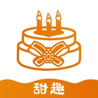 甜趣蛋糕官网版