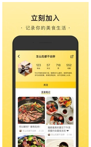 觅食蜂
