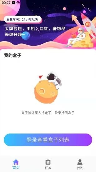 七彩生活官方版