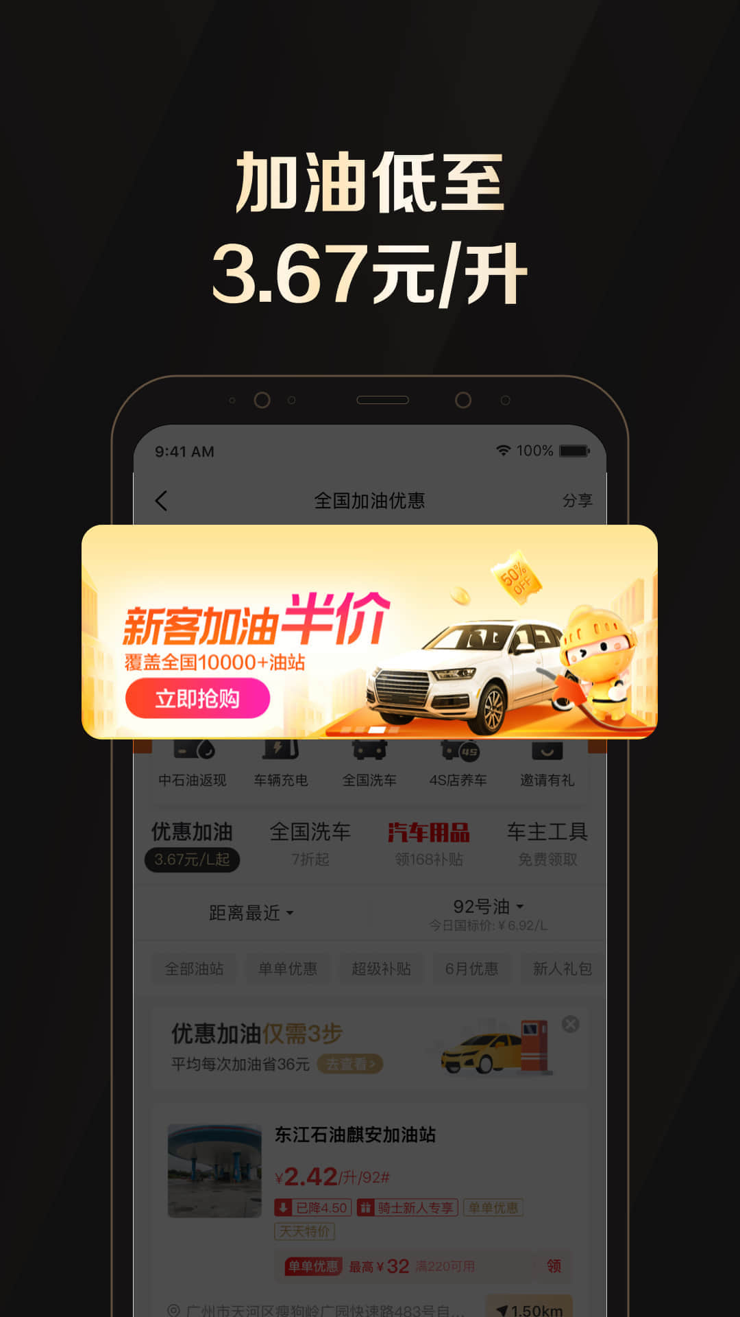 全球购骑士特权零元购