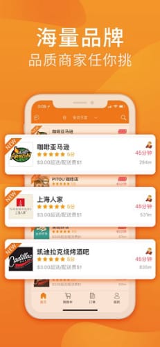 柬单点官网版