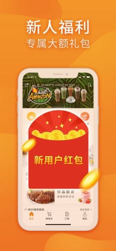 柬单点官网版