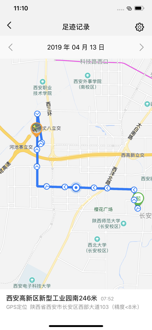 智能关怀官网版