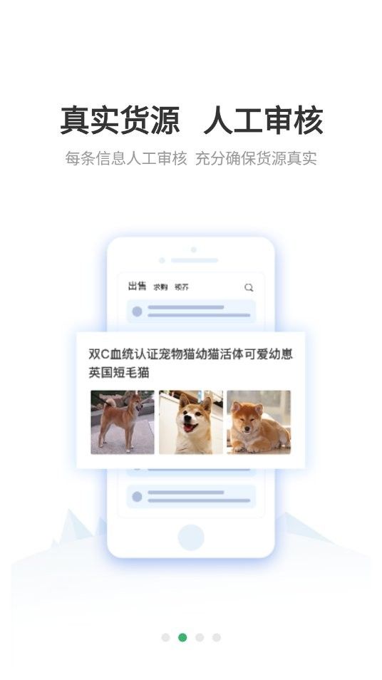 友宠安卓版
