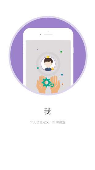 i国网官方版