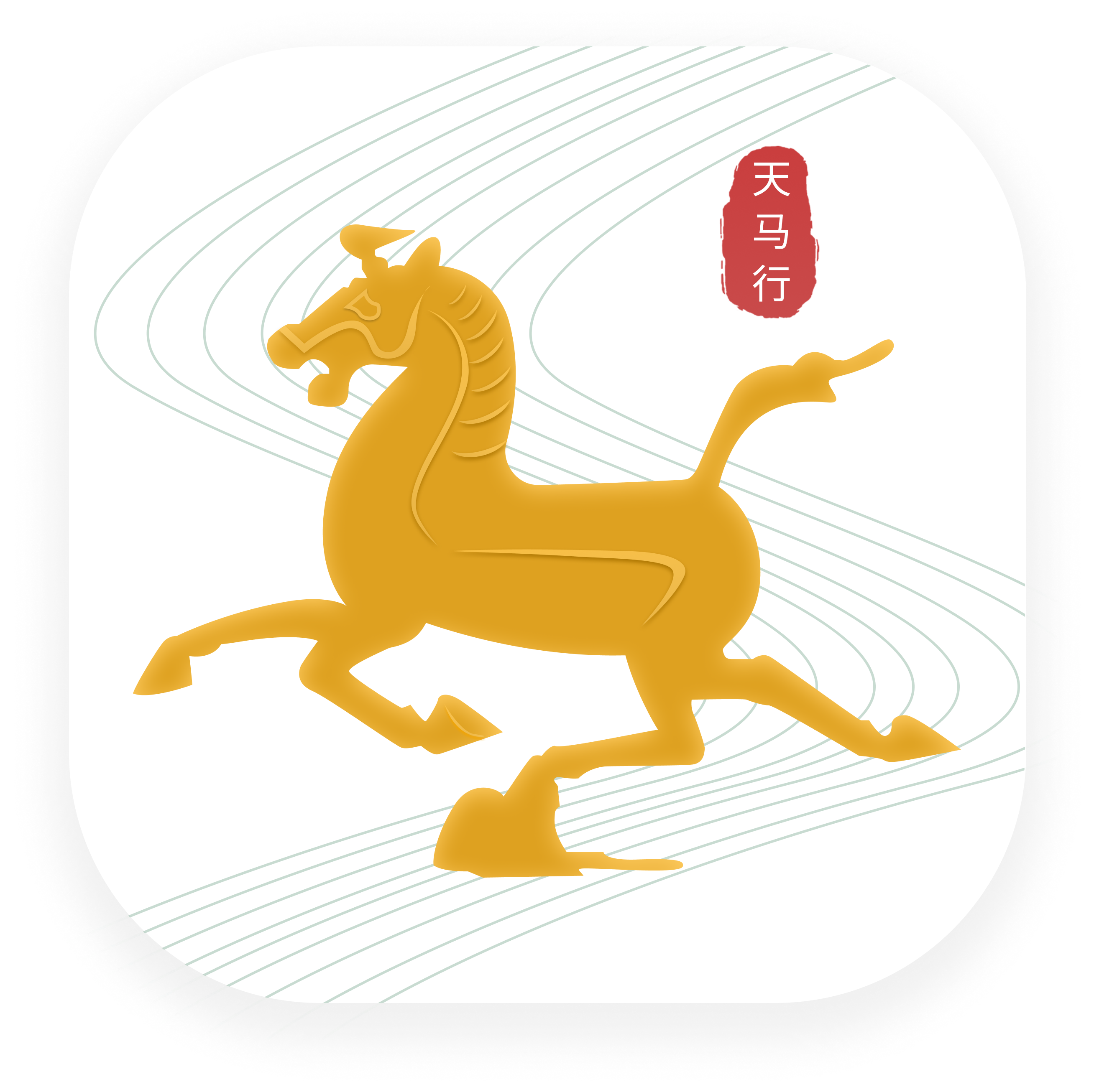 天马行市民云安卓版