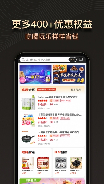 缤纷礼