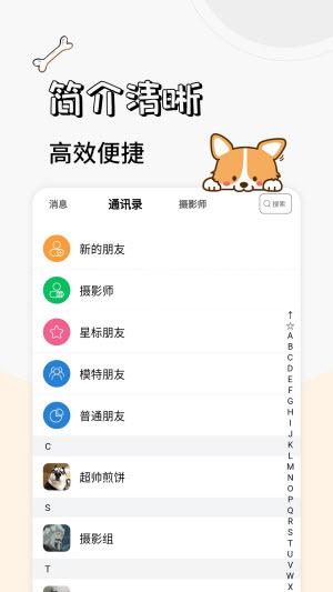 卡坦安卓版