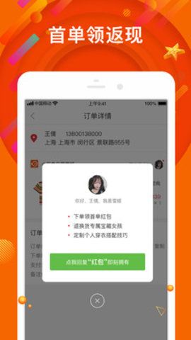 小年鱼安卓版
