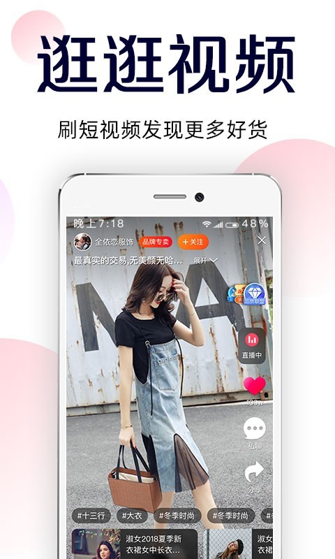 批批网最新版
