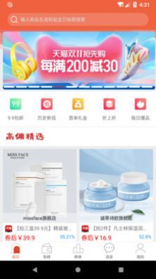 又开薪安卓版