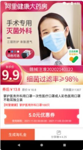 又开薪安卓版