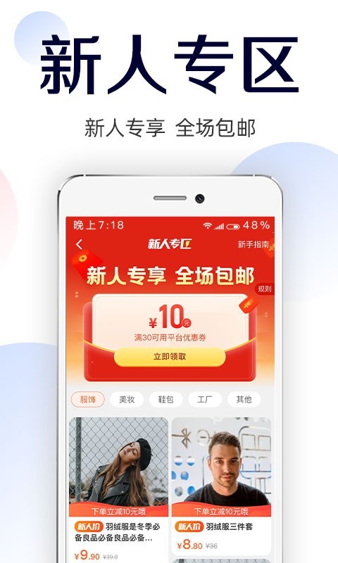 批批网最新版