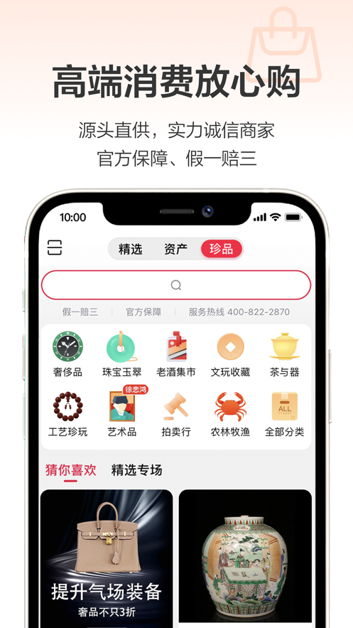 阿里拍卖