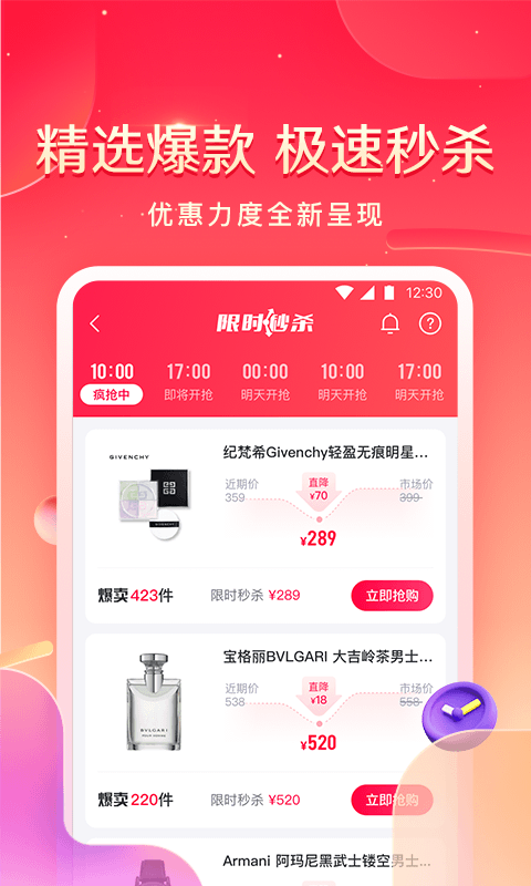小象优品官网版