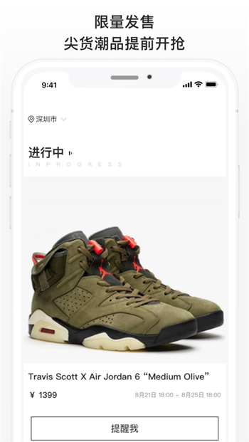 滔搏运动安卓版