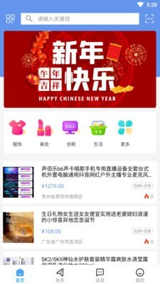 优易宝官方版