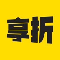 享折优惠