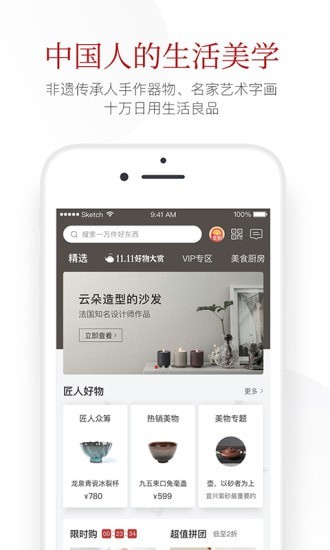 一条安卓版