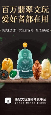 一件官网版