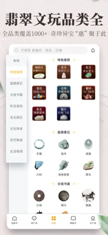 一件