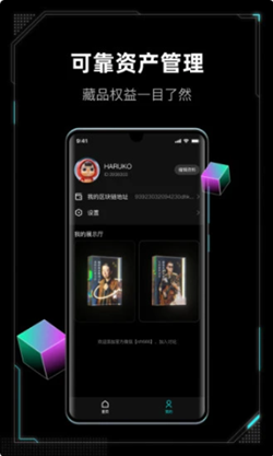 幻核官网版
