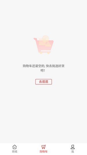 绿生集