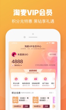 大麦app