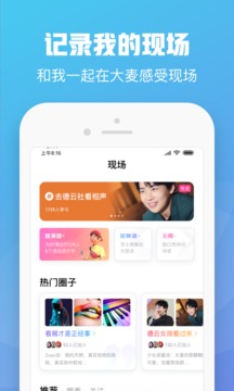 大麦app