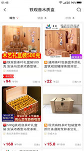 呱呱生活购官方版