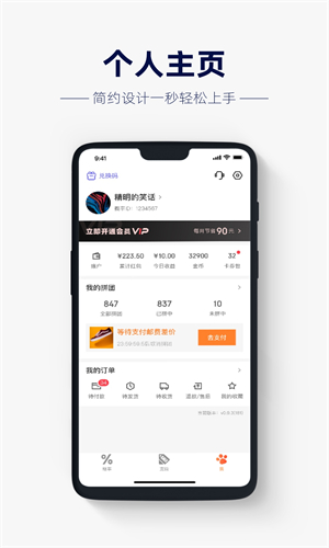 幸运百货官网最新版