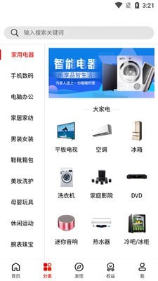 云贸盛世最新版