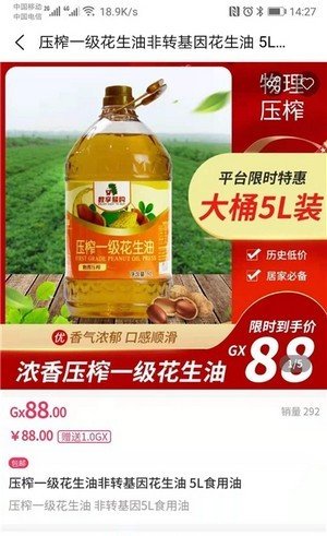 买益多官网版