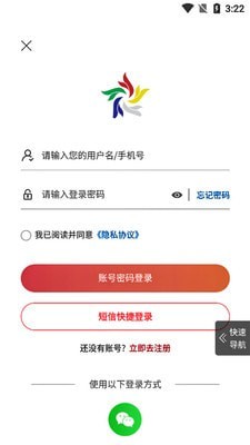 云贸盛世最新版