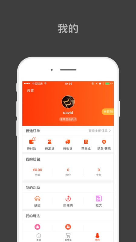 归农官方版