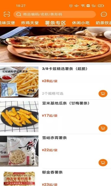 麦得豪